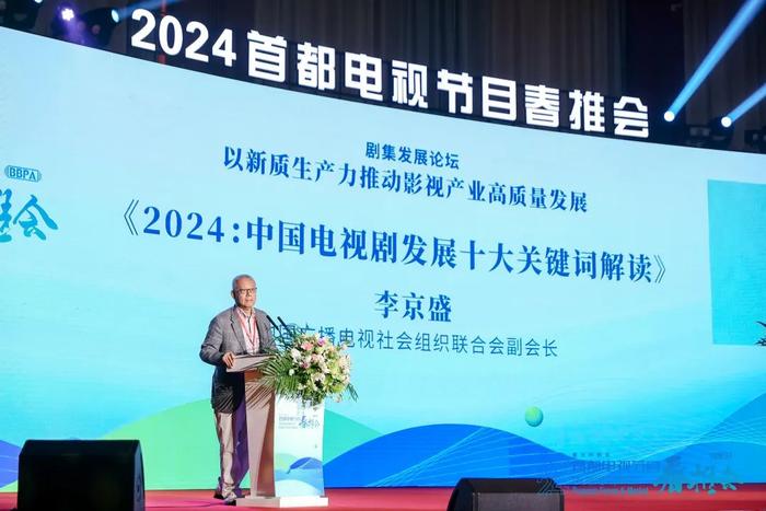 2024年中国国际智能传播论坛将举办