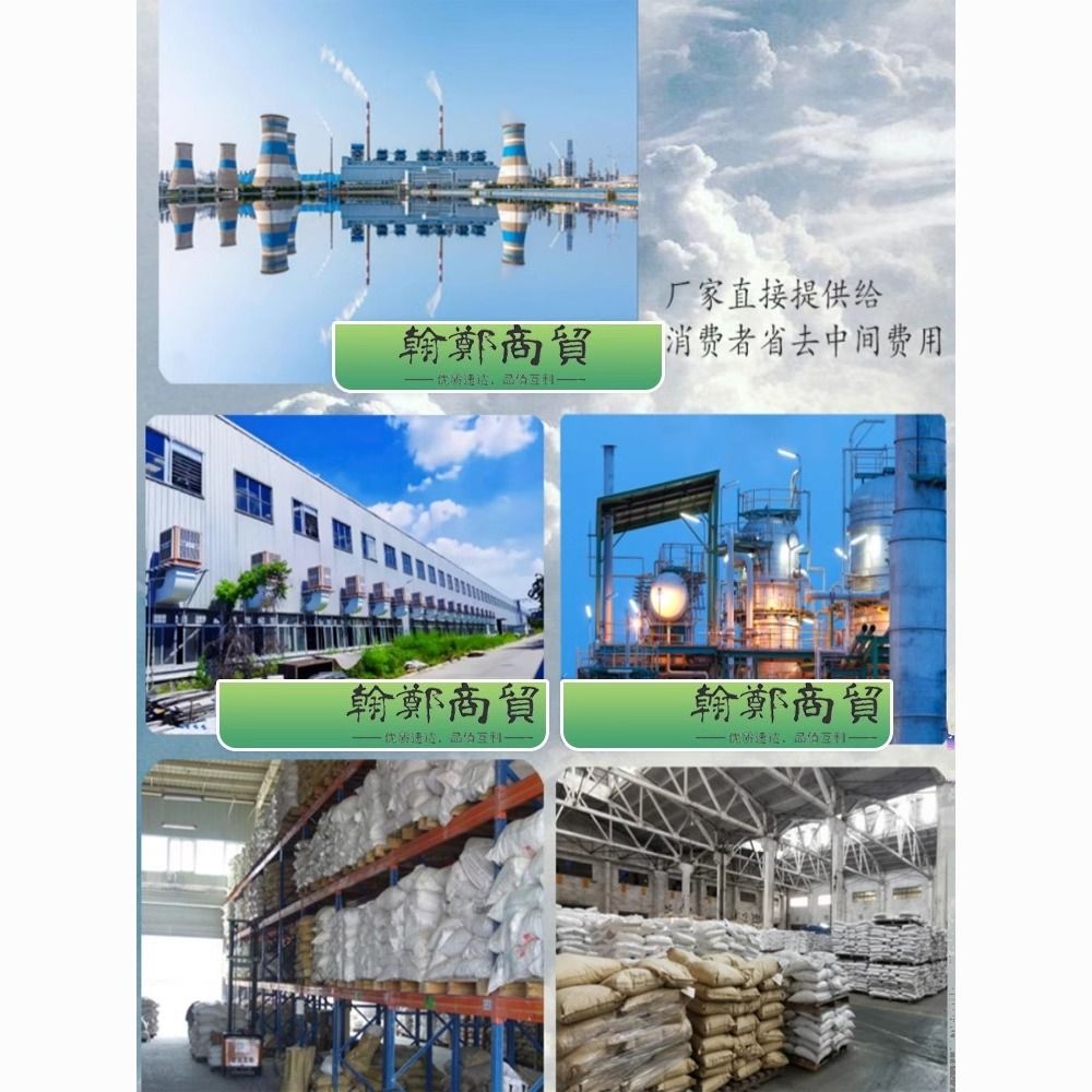 2024年9月23日三氧化二锑99.8%价格行情今日报价查询