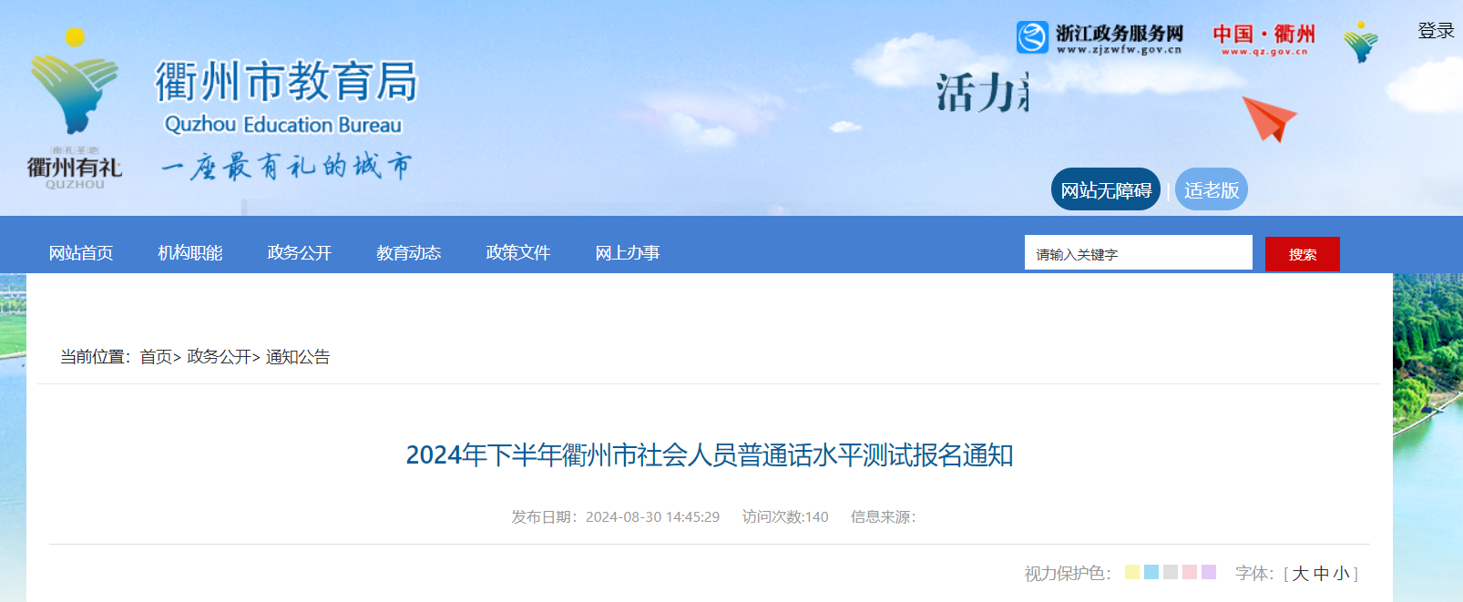 2024年9月23日今日天津冷轧盒板最新价格查询