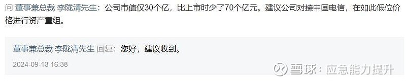 证监会：将发布关于促进并购重组的六条措施