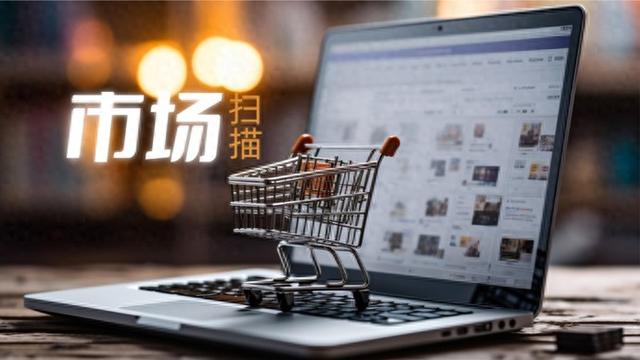 央行重磅利好提振 A股早盘放量上涨：沪指收复2800点