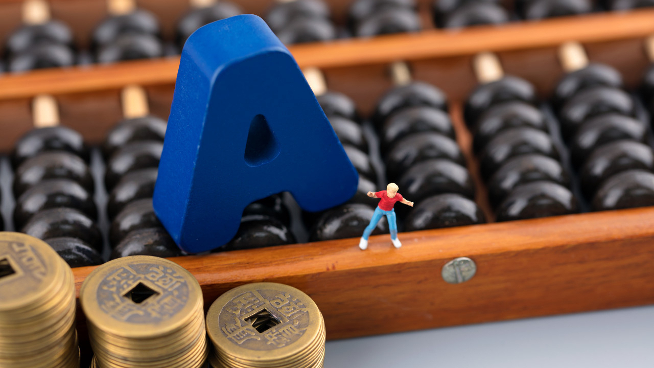 央行重磅利好提振 A股早盘放量上涨:沪指收复2800点