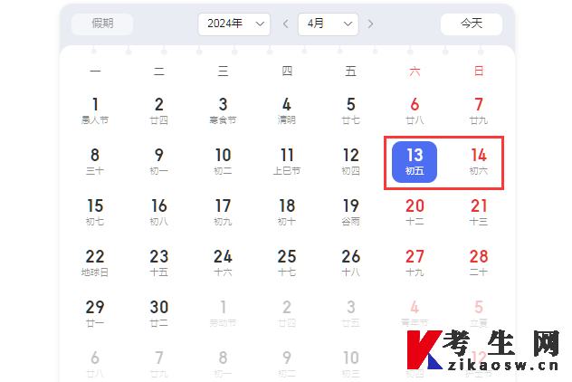 2024年9月24日铝板价格行情今日报价查询