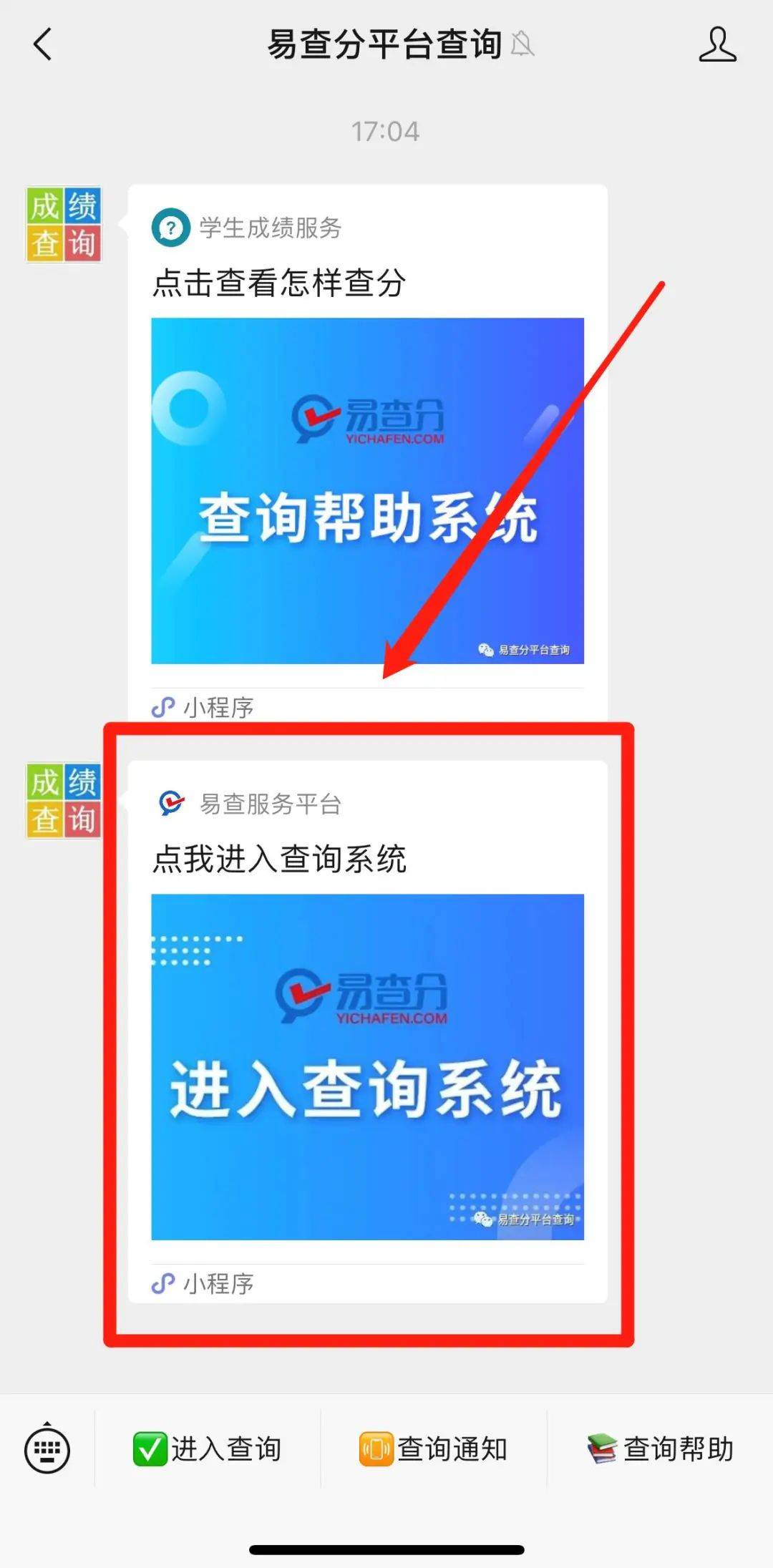 2024年9月24日郑州盘螺价格行情今日报价查询