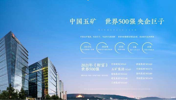 2024年9月24日成都普厚板价格行情今日报价查询