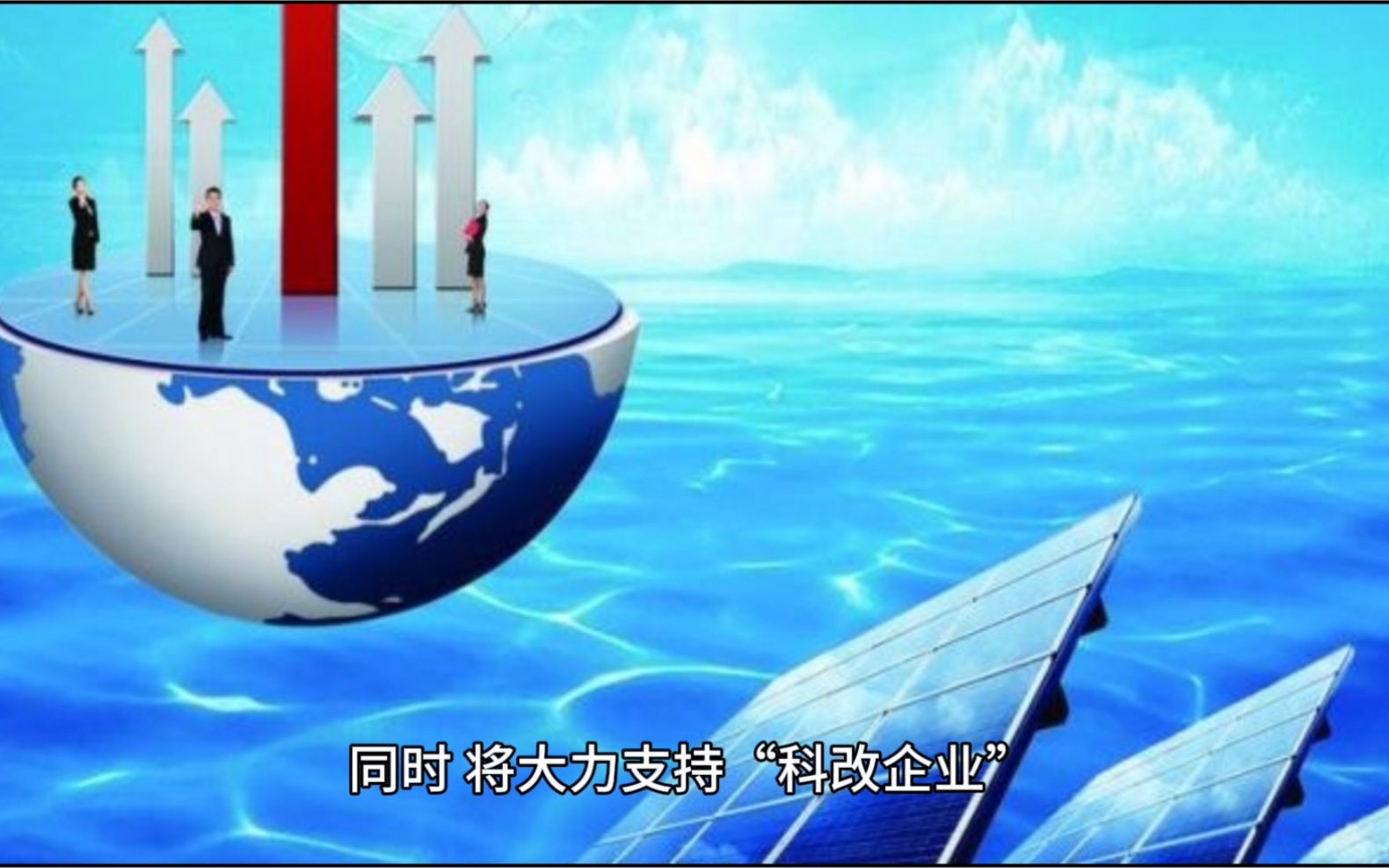 证监会透露诸多资本市场政策举措：重点抓好“三个突出” 力促中长期资金入市