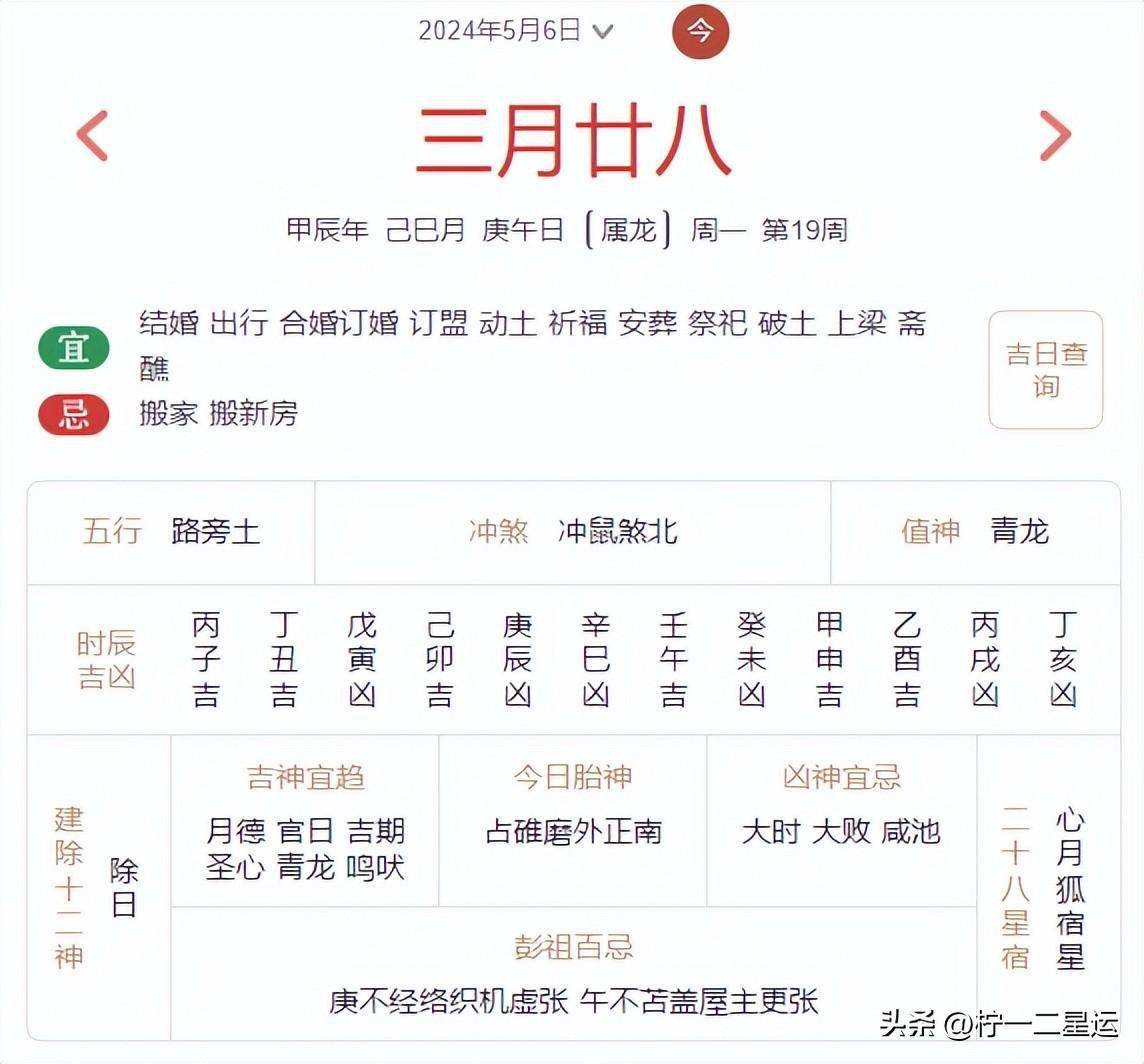 2024年9月25日今日安阳低合金中板最新价格查询