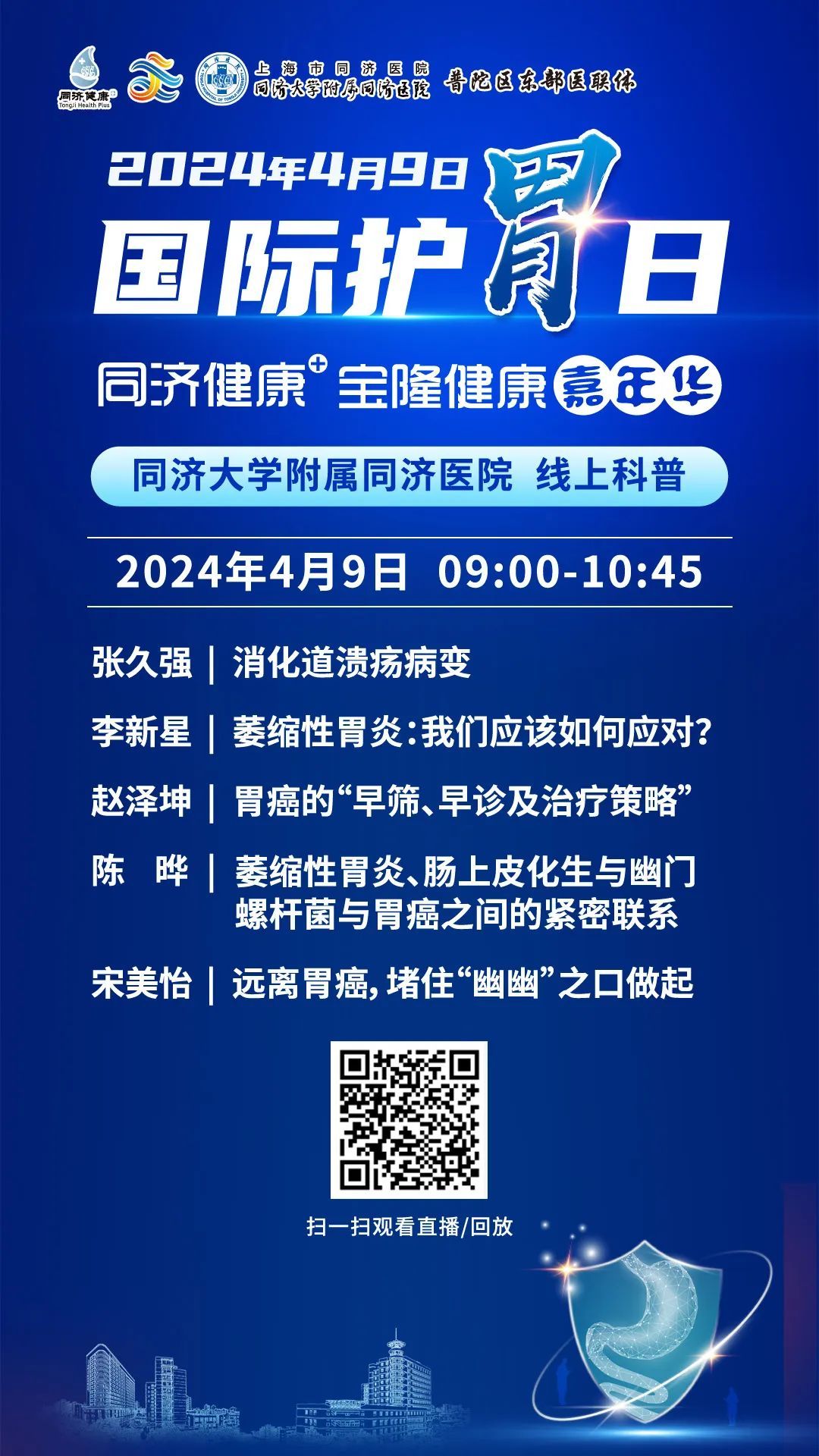 2024年9月25日今日淄博中厚板价格最新行情走势