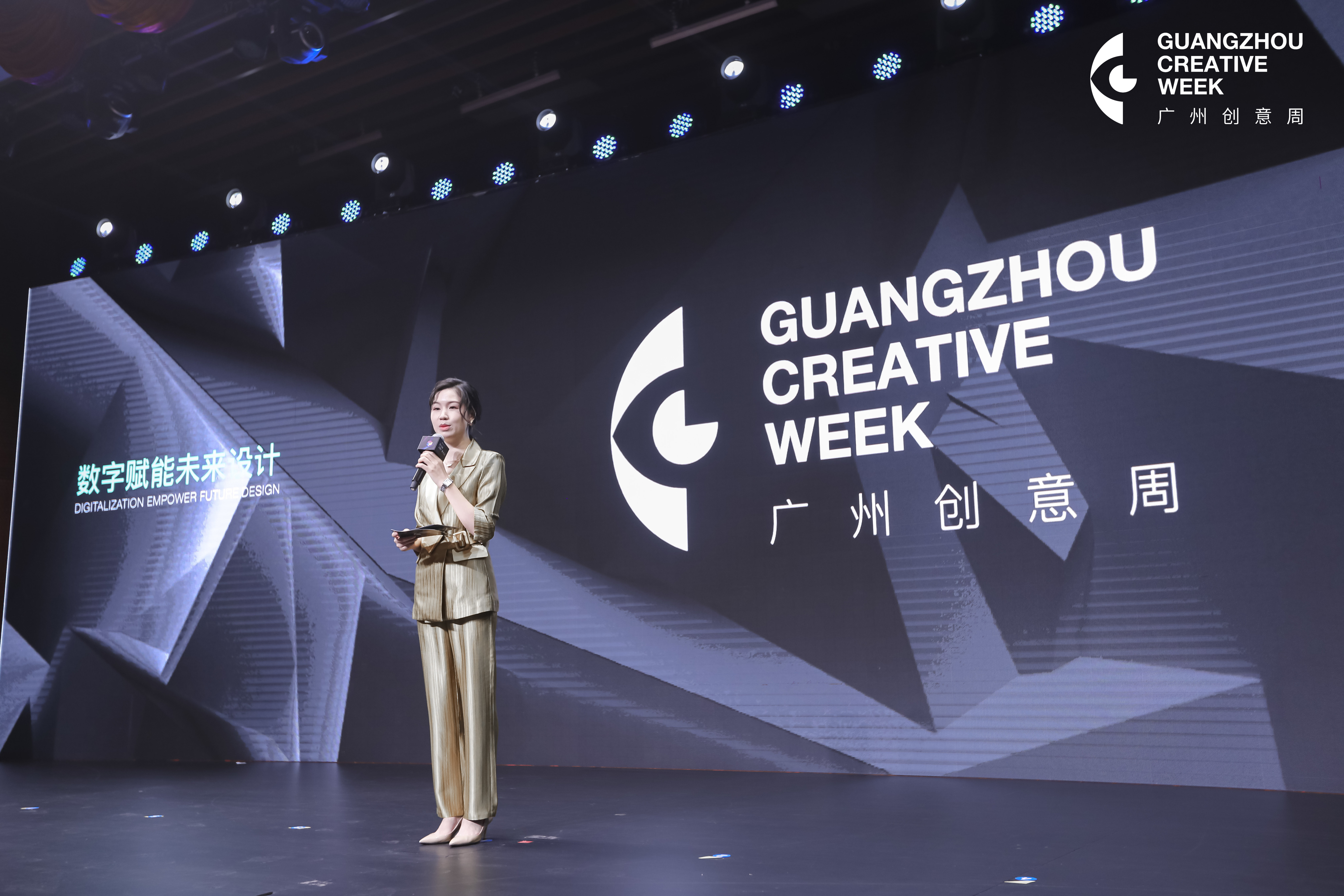 “首发”不断 第三届全球数字贸易博览会再“上新”