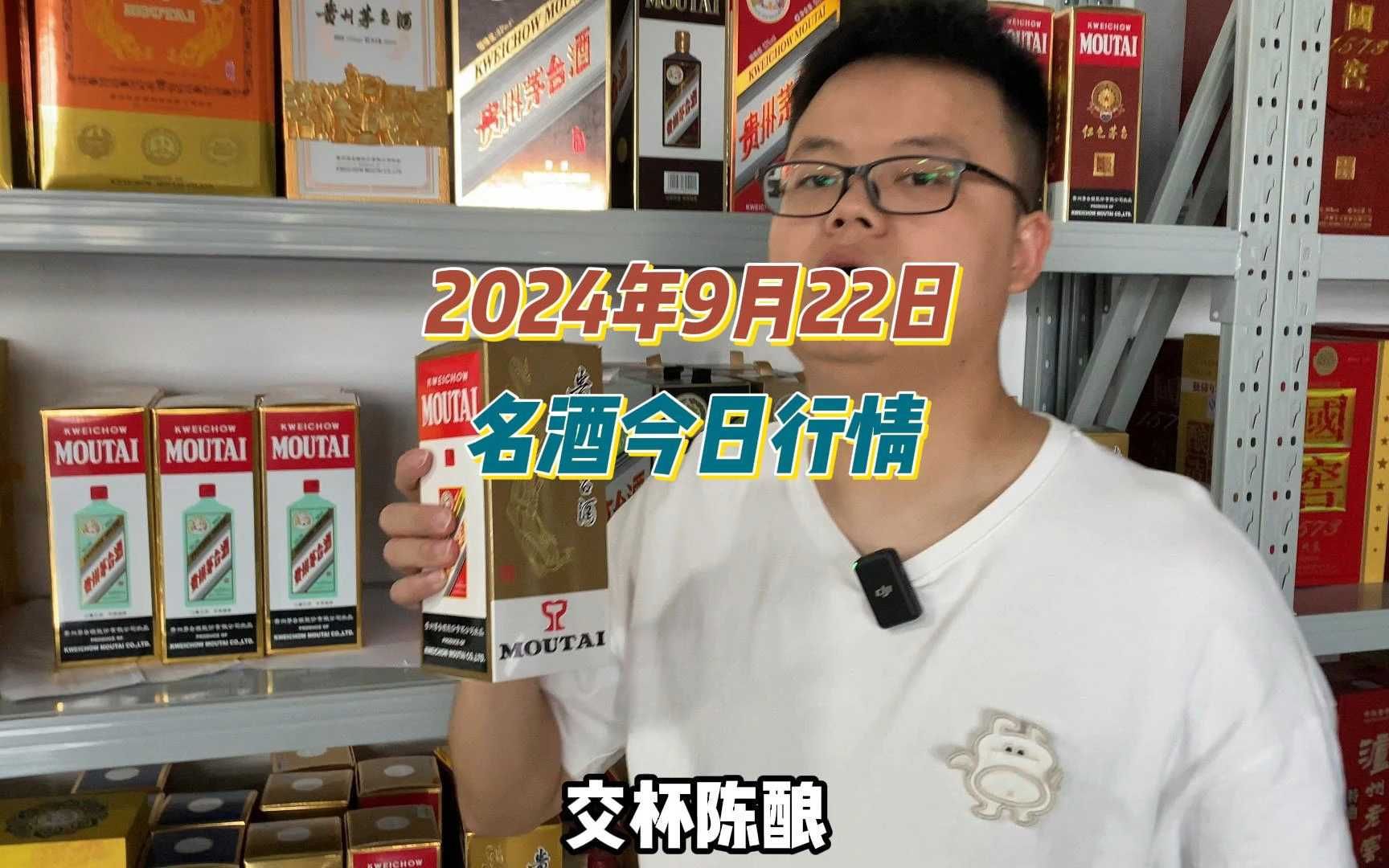 2024年9月26日黄铜管价格行情今日报价查询