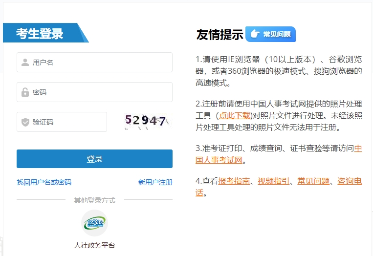 2024年9月26日长春高线价格行情今日报价查询