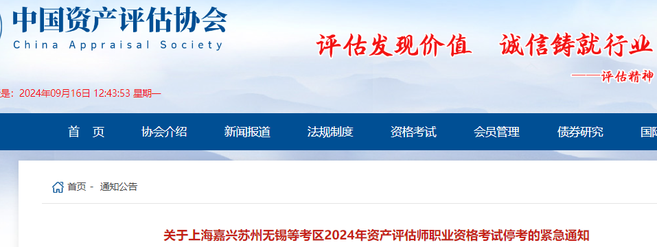 2024年9月26日今日上海低合金板卷价格最新行情消息