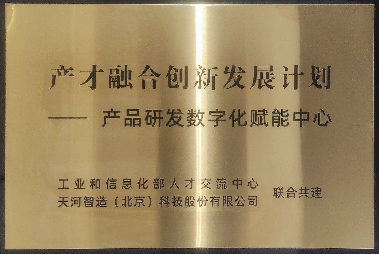 数字里的新质生产力｜数字化率近90% 5G助力“智”炼钢铁