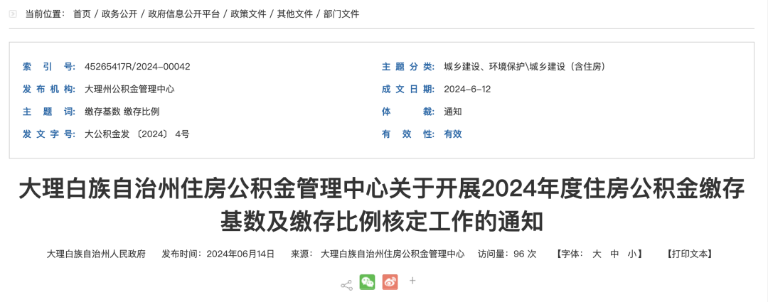 2024年9月27日今日纯镍废料(江苏)最新价格查询