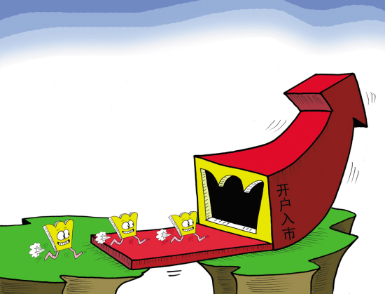 A股连续三日成交破万亿元 投资者跑步入场