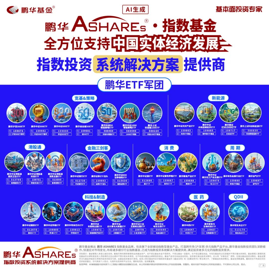 打通长期资金入市堵点 提升资本市场活力