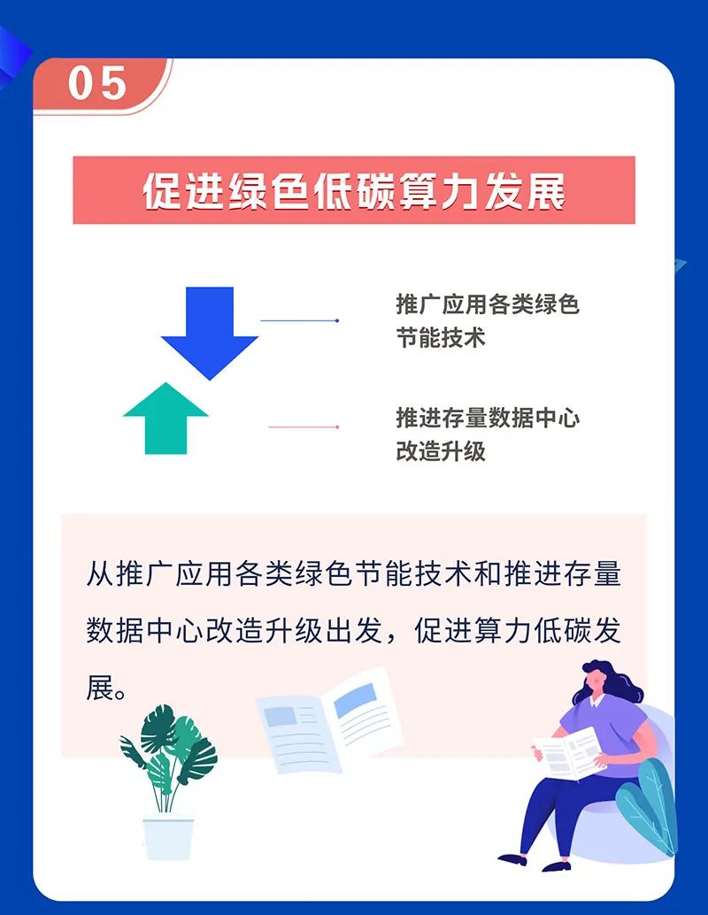 证监会：以有力有效行动促进资本市场高质量发展