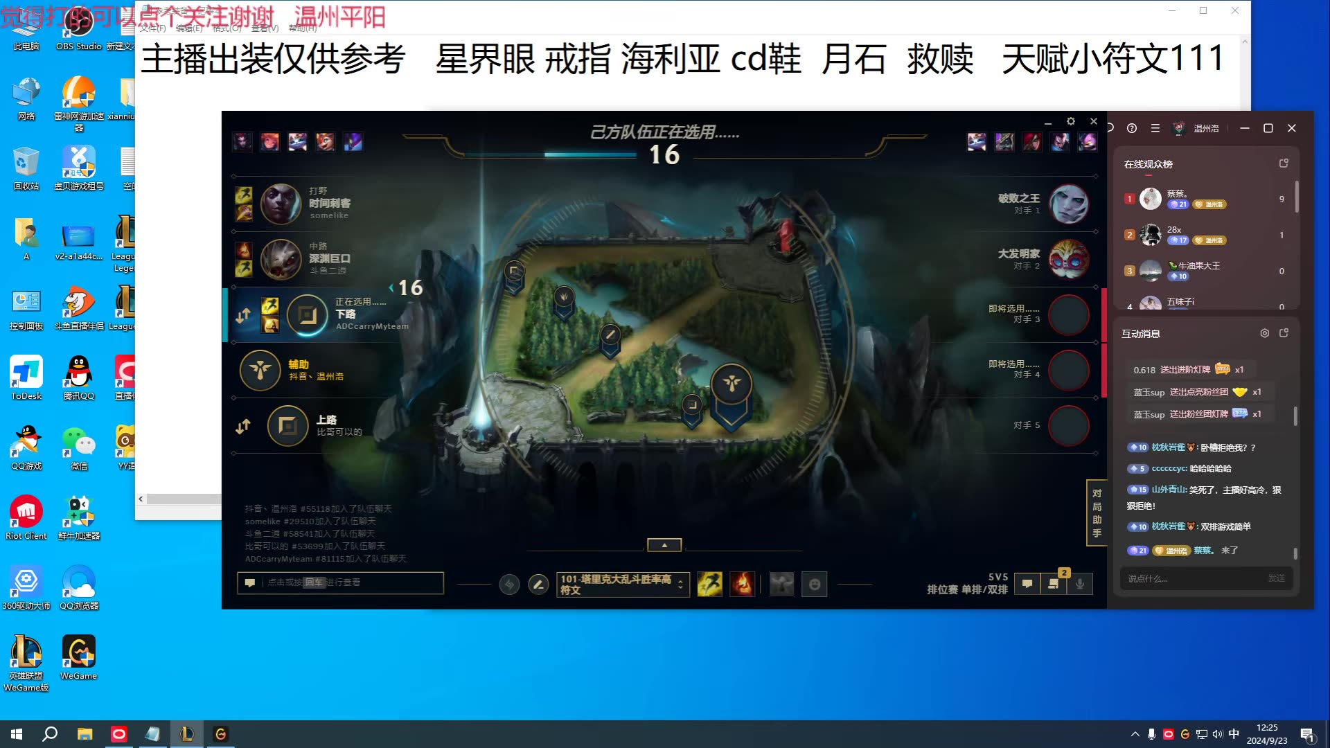 2024年9月28日今日硼砂最新价格查询