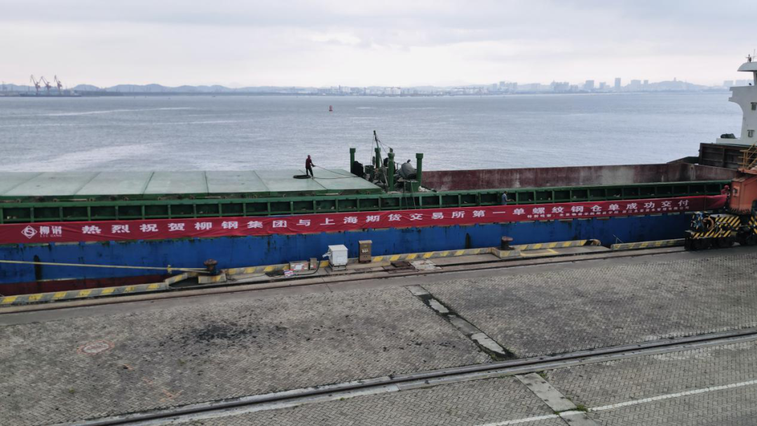 9月29日螺纹钢期货持仓龙虎榜分析：方正中期期货减仓47181手多单