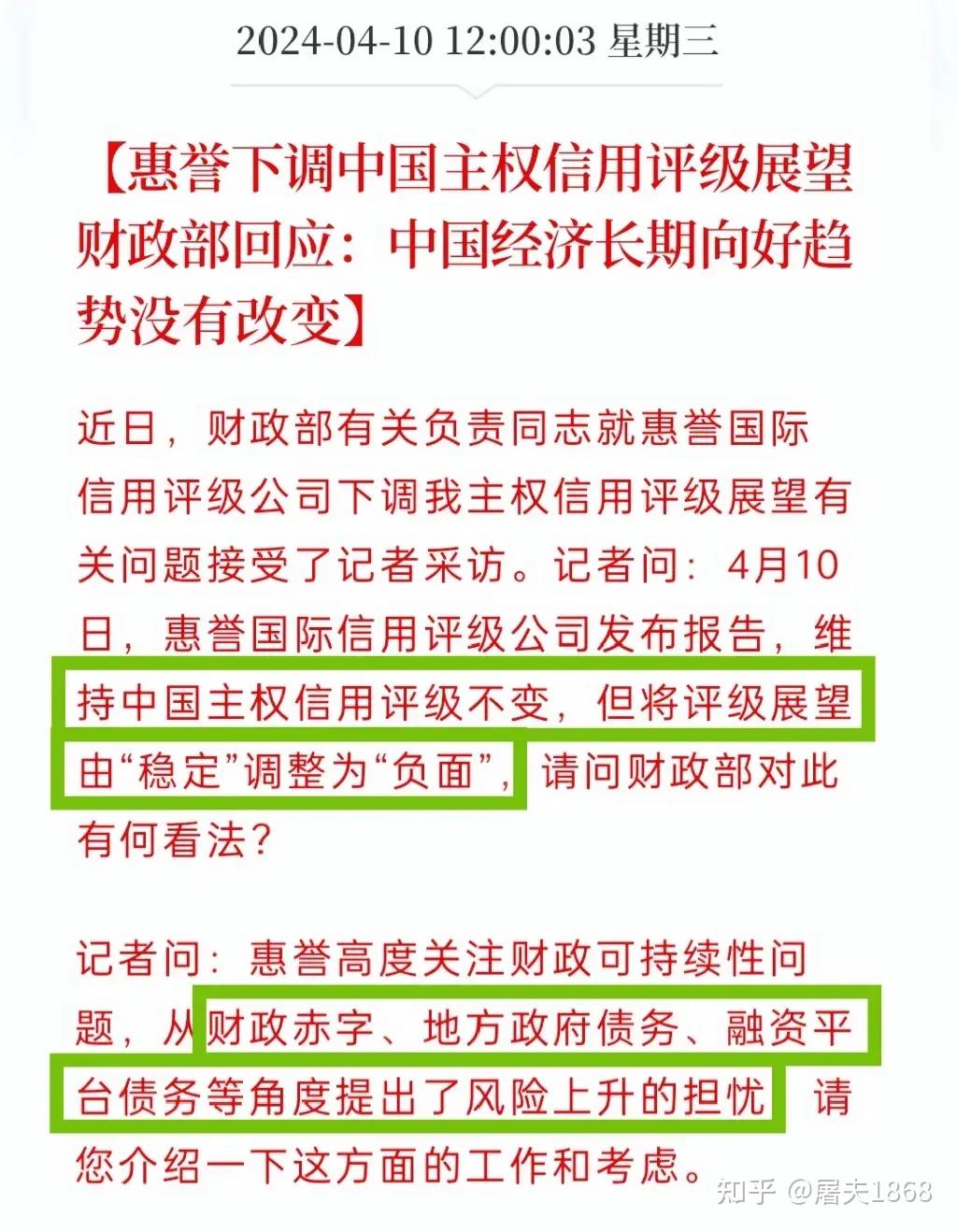 A股暴涨、大额存单不香了？有投资者买入次日就选择转让出去