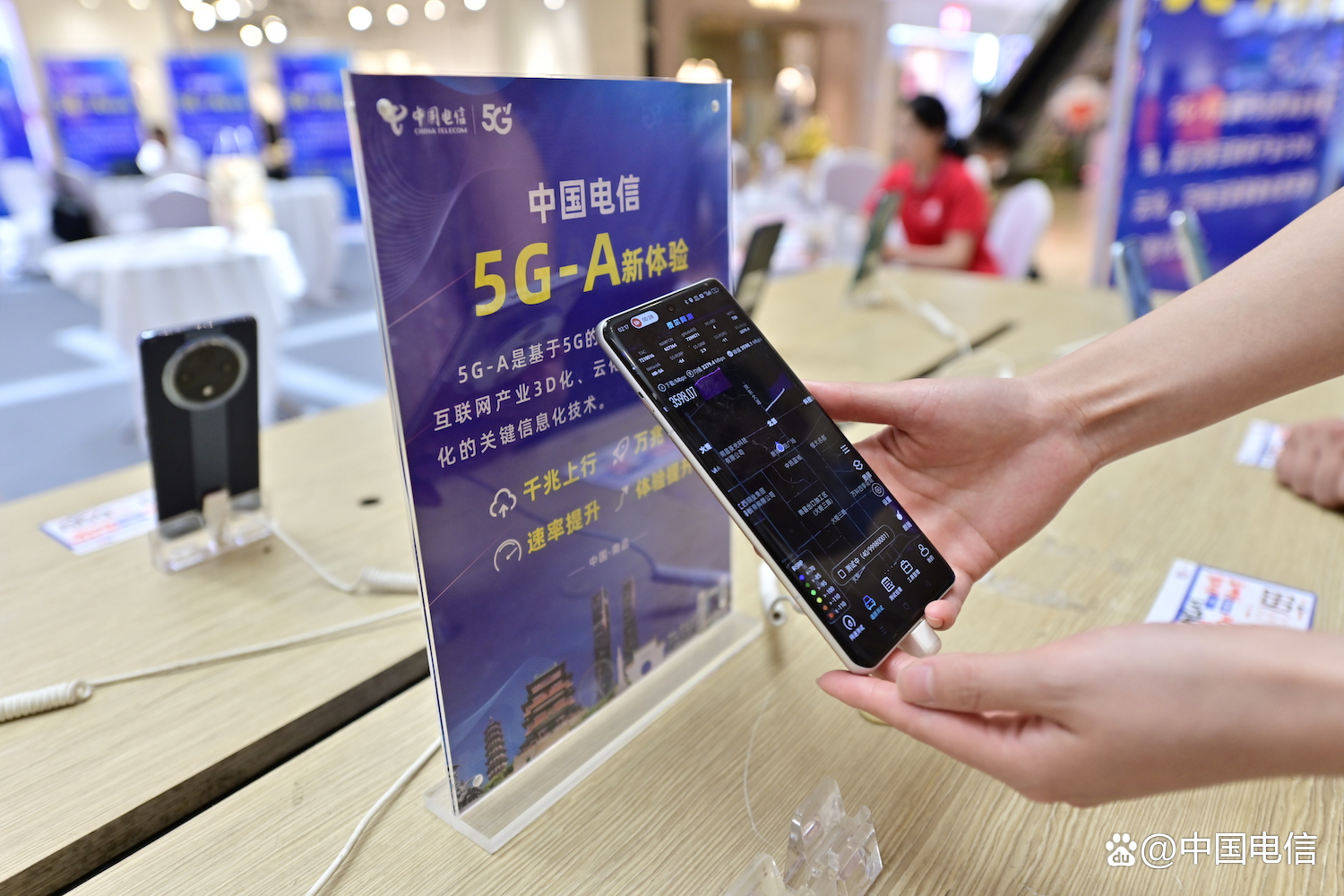 5G-A与AI深度融合 开创数智新时代