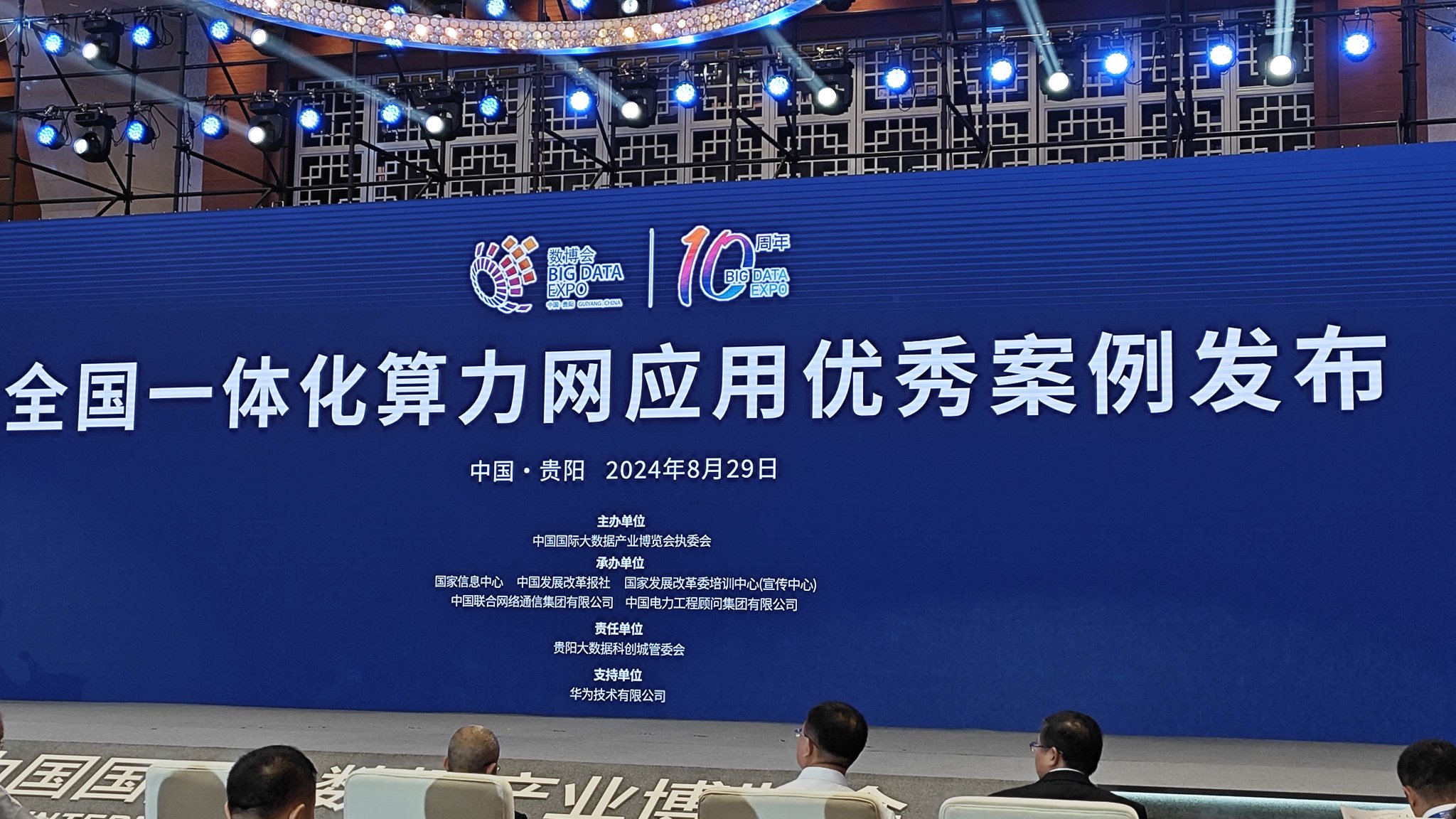 中国移动算网大脑实现规模商用