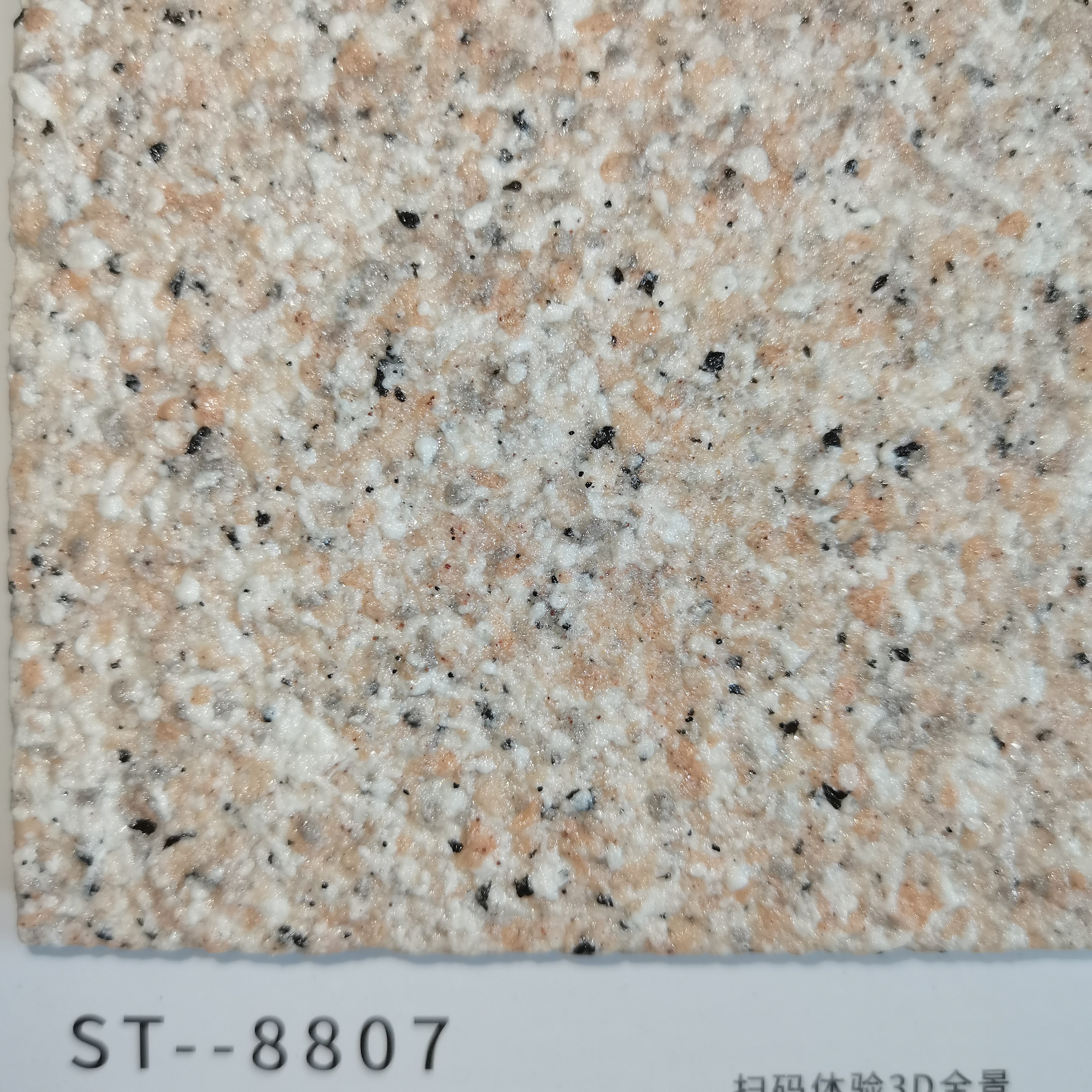 2024年9月30日铸造砂报价最新价格多少钱