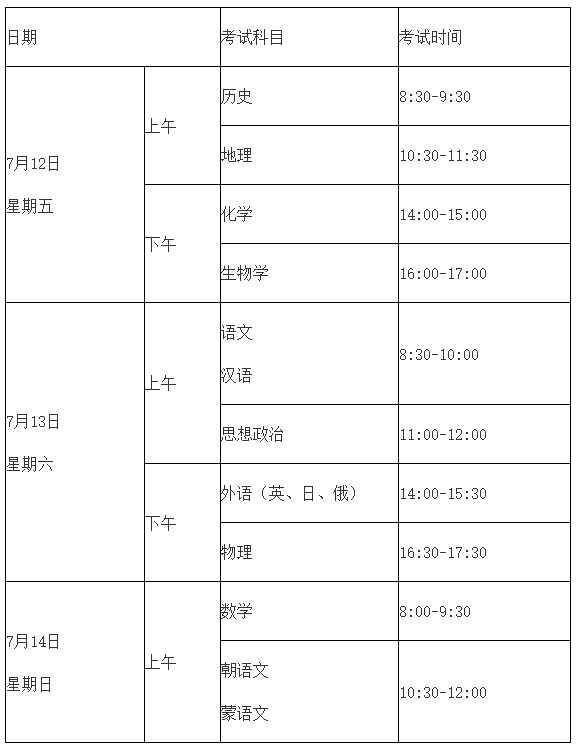 2024年9月30日铸造砂报价最新价格多少钱