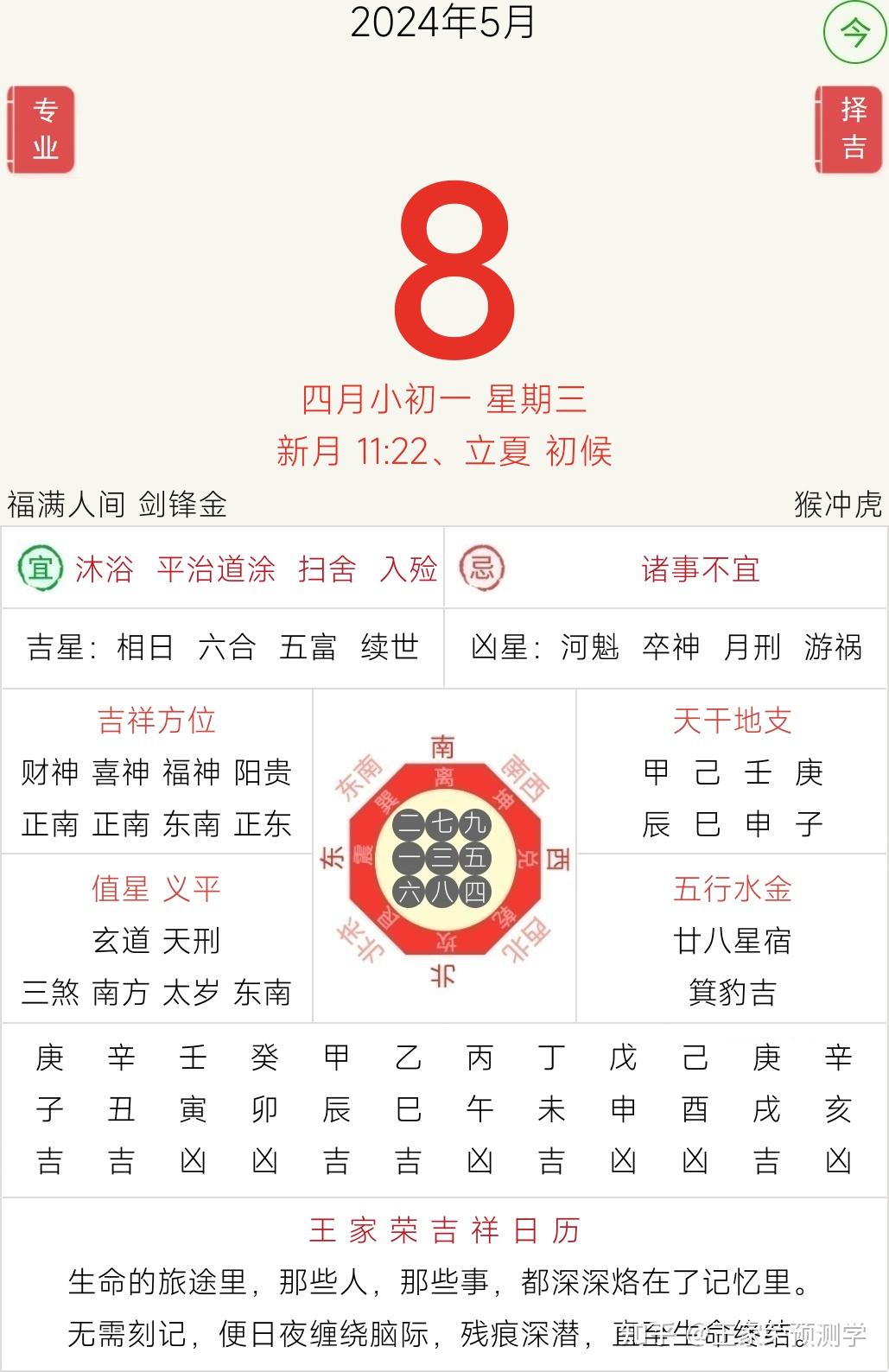 （2024年10月2日）今日伦铝期货价格行情查询