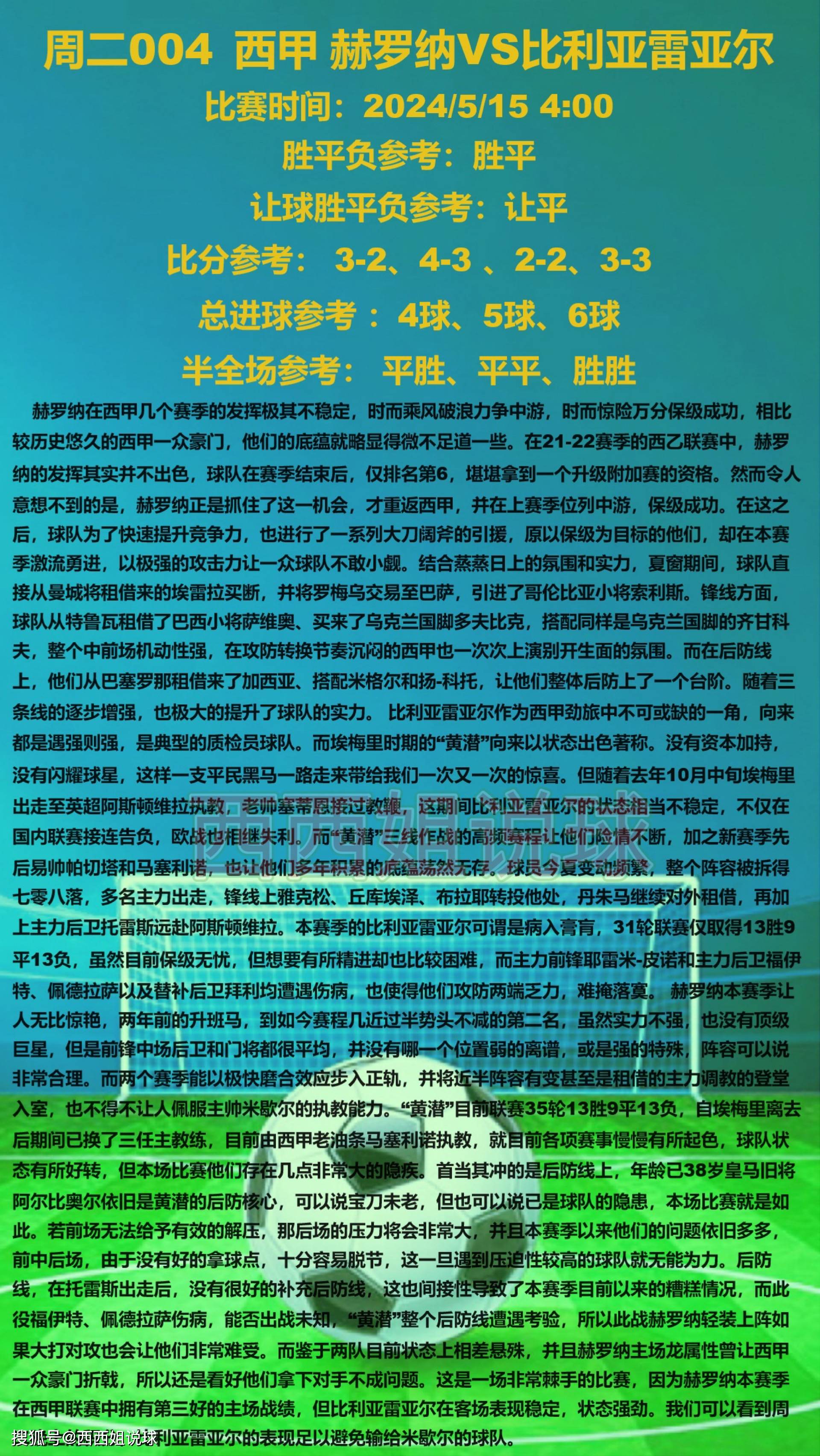 （2024年10月3日）今日伦敦锌期货最新价格行情