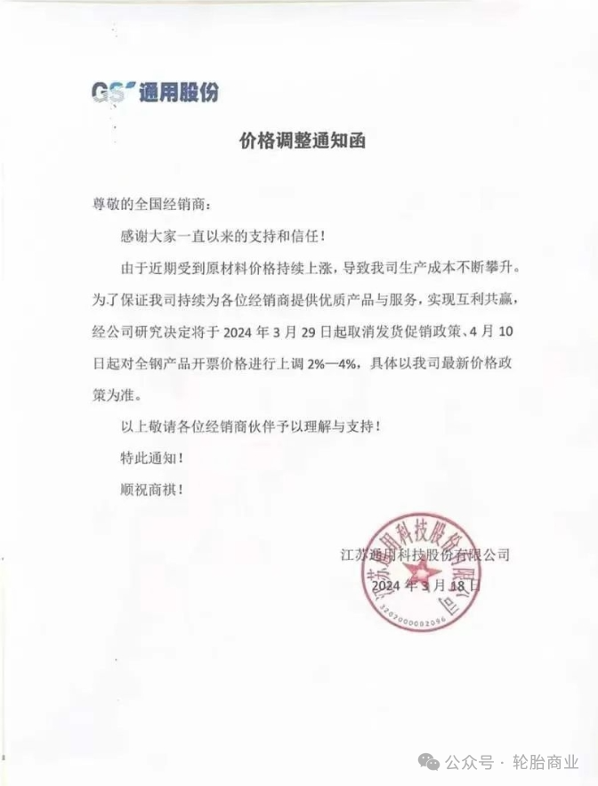 （2024年10月3日）今日伦敦锡期货最新价格查询