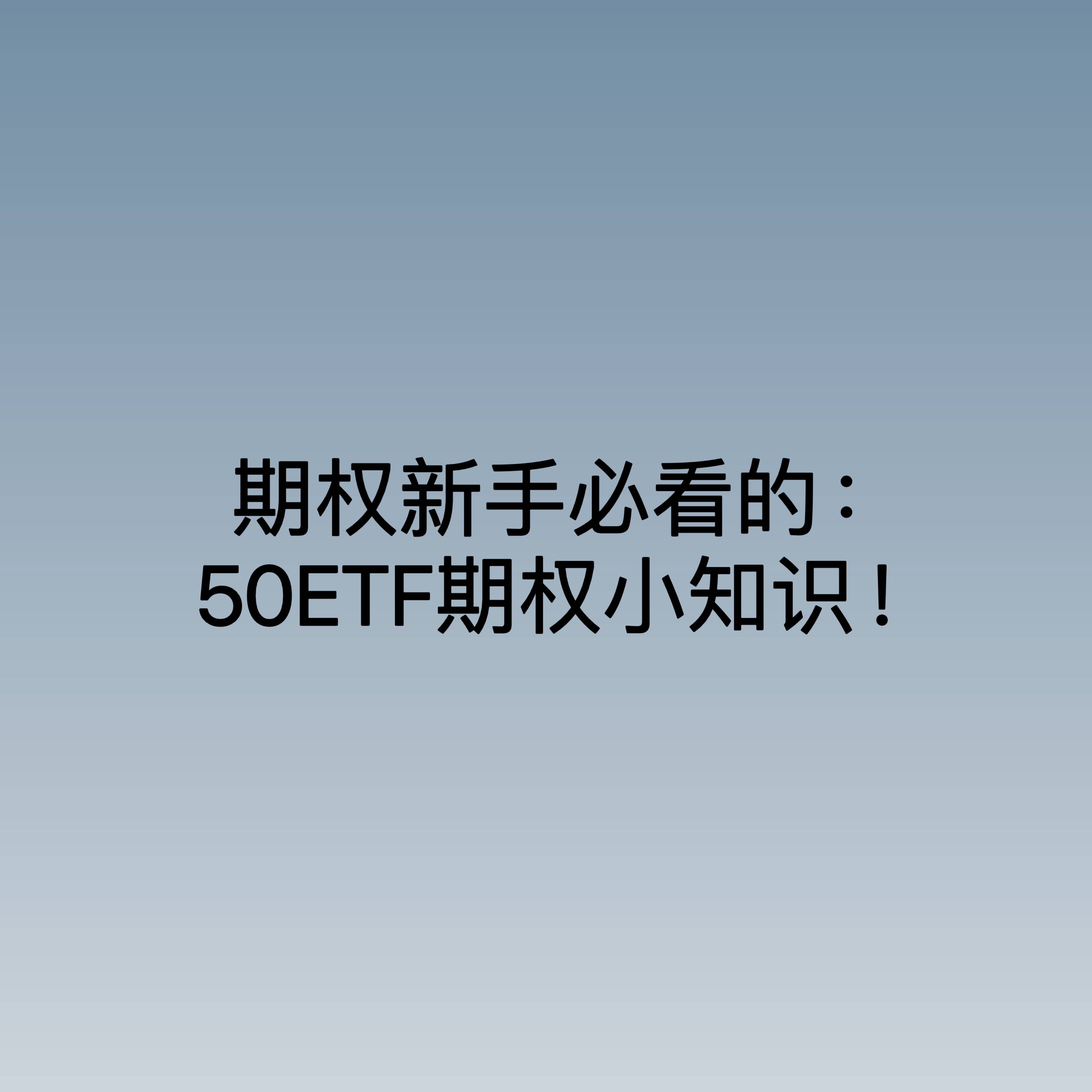 上交所：自10月8日起延长接受指定交易申报指令时间