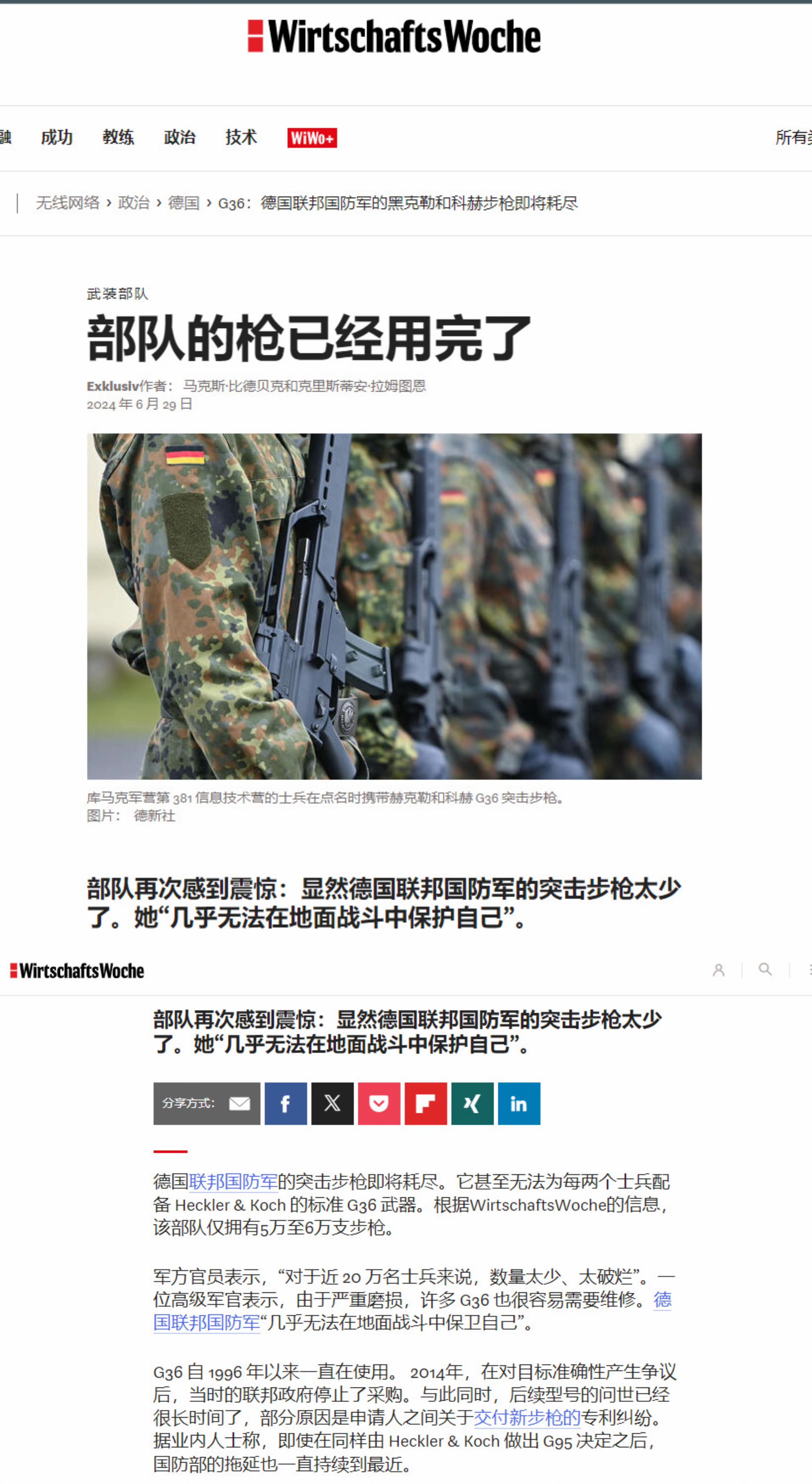 (2024年10月7日)今日伦铝期货价格行情查询