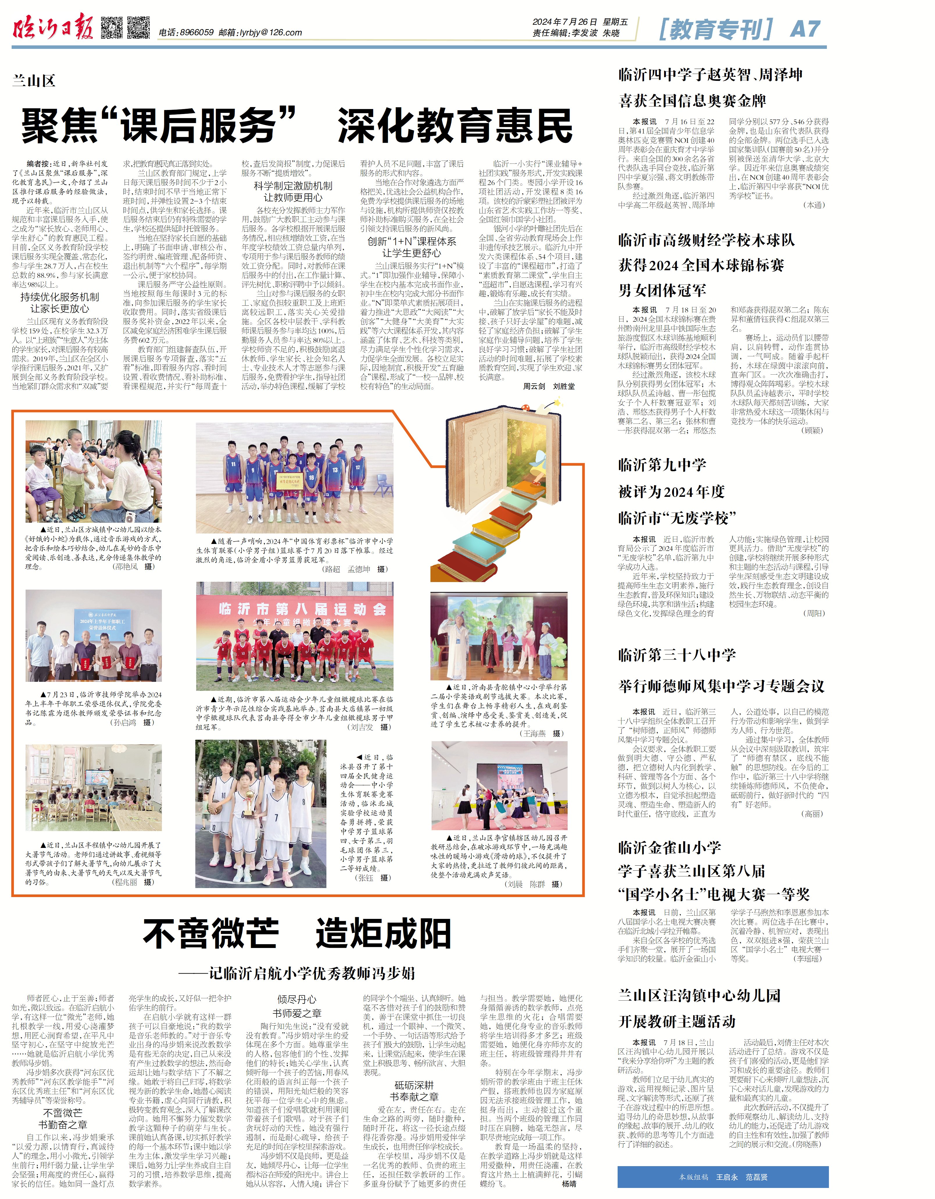 （2024年10月7日）今日伦敦锡期货最新价格查询