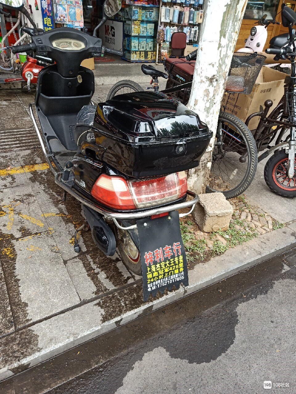 “并购六条”激活市场 上市公司重磅重组接连浮现