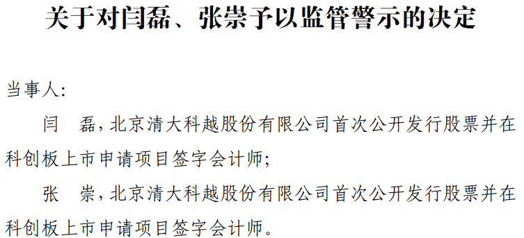 便利投资者新开户 上交所提升指定交易业务办理效率