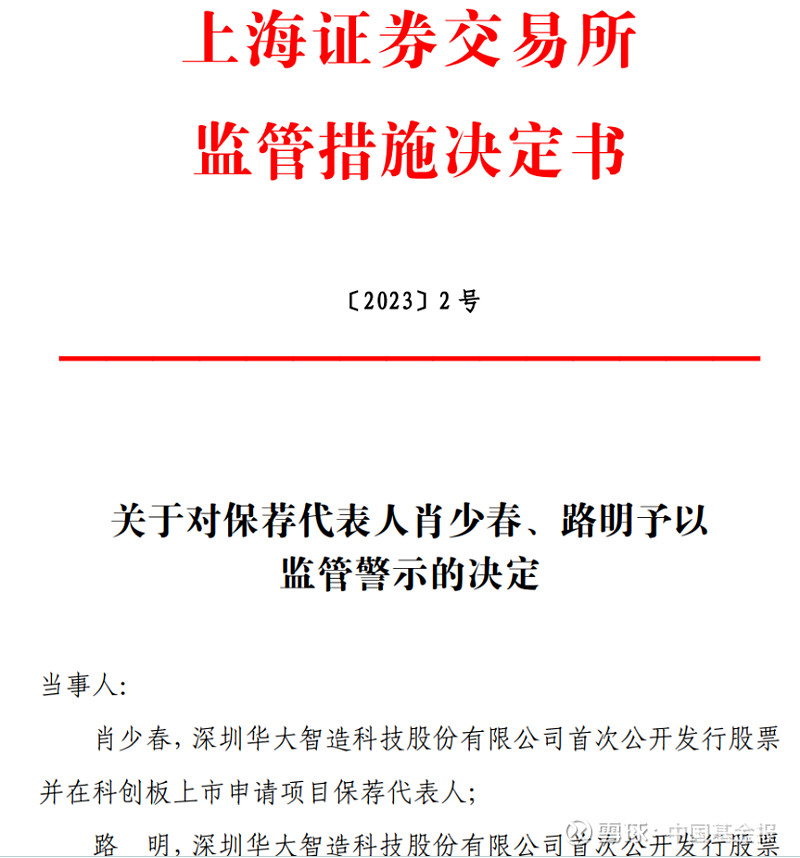 便利投资者新开户 上交所提升指定交易业务办理效率