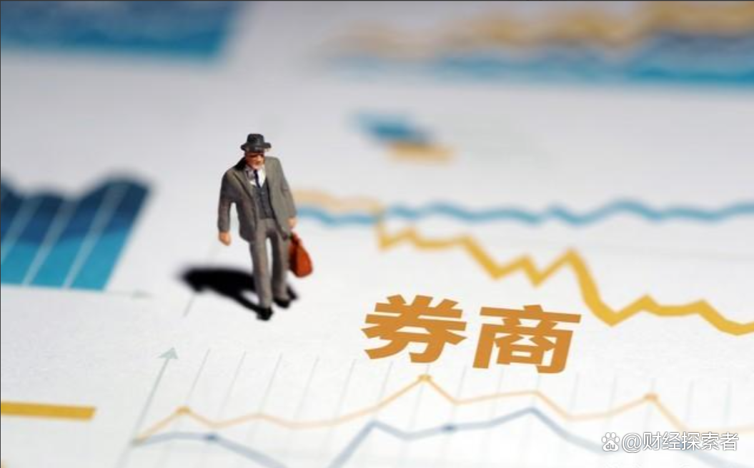 券商：A股处于重要过渡阶段 短期从低估值“淘金”