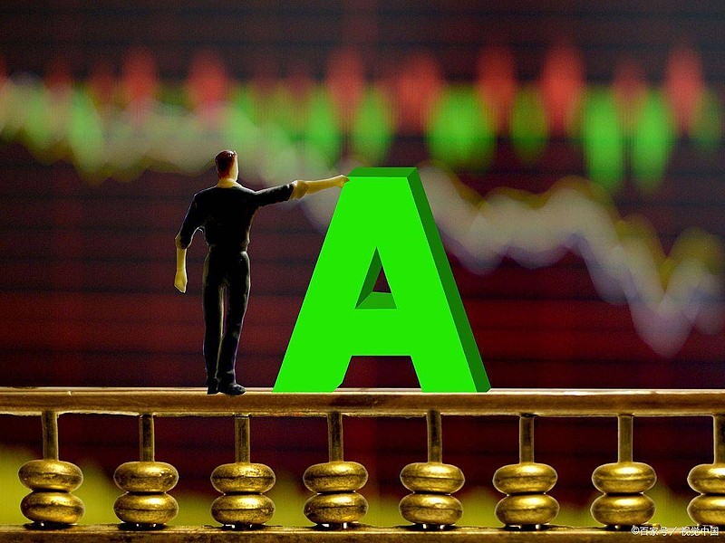 十大券商看后市｜乐观预期继续推高A股，脉冲式上涨短期或持续