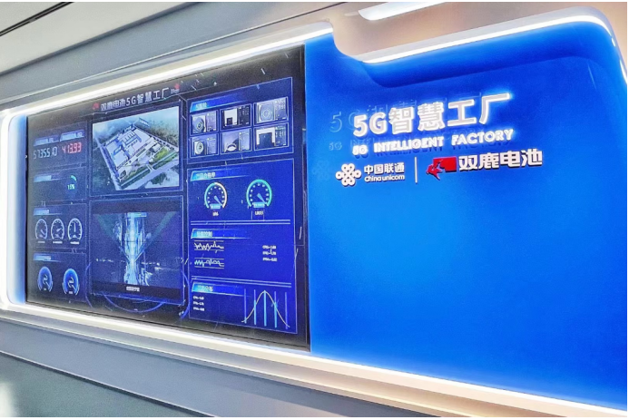 5G-A助力智慧工厂提质增效