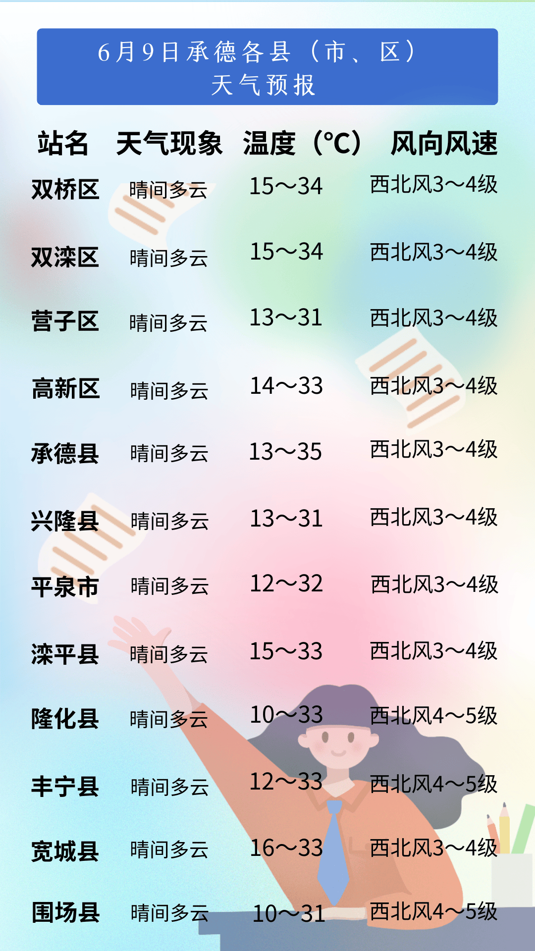 2024年10月8日今日钯金价格最新行情消息