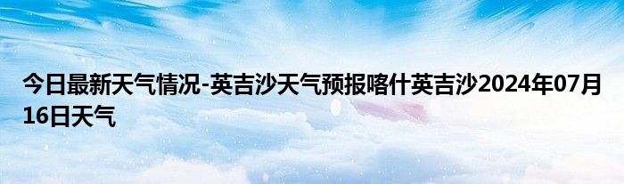 2024年10月8日今日钨精矿(湖南)最新价格查询