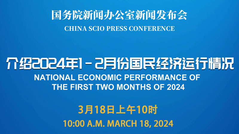 2024年10月8日今日沧州高线最新价格查询