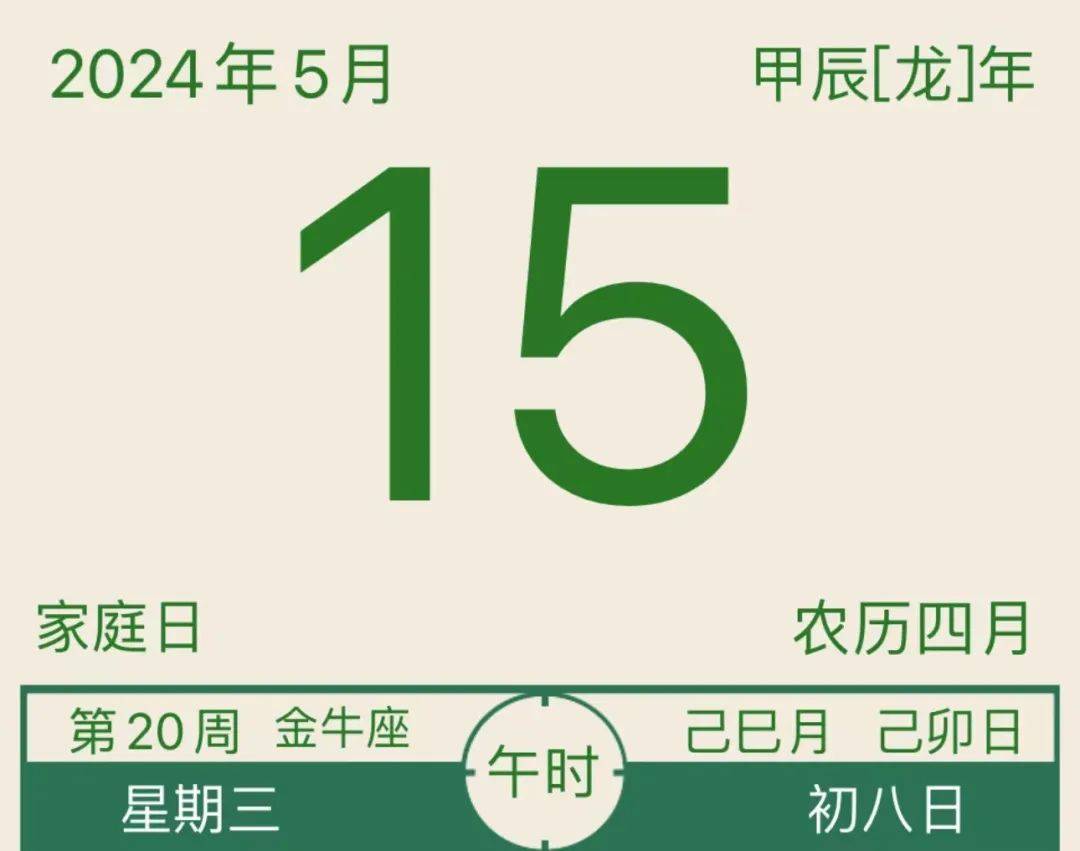 2024年10月10日今日重庆工字钢价格最新行情走势