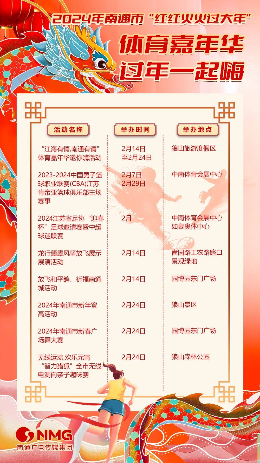 2024年10月10日广州普厚板报价最新价格多少钱