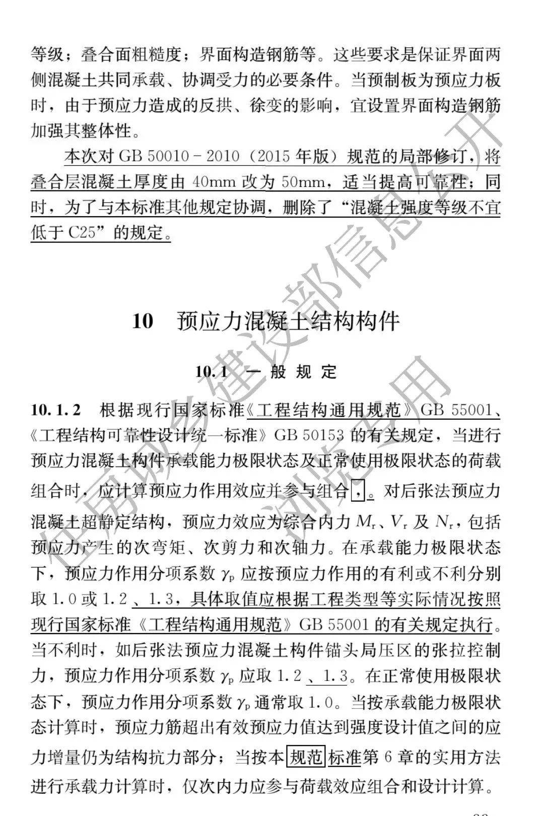 2024年10月10日成都焊管价格行情最新价格查询