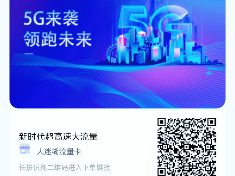 抓住超高清“超高速”发展机遇
