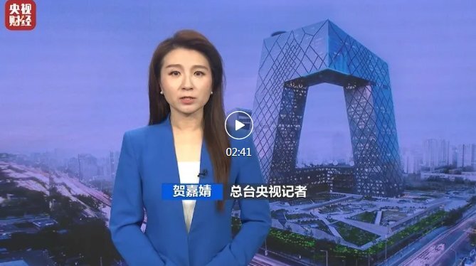 宏观政策提振市场情绪 锌价预计高位震荡