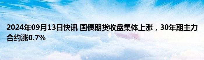 10月14日收盘沪镍期货资金流出6132.52万元