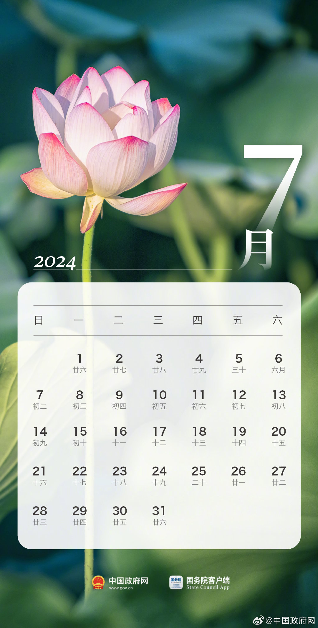 2024年10月14日今日常州工字钢价格最新行情走势